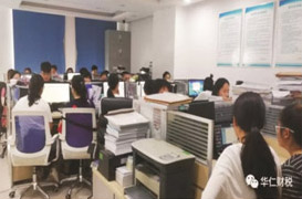 培訓團隊人員簡介