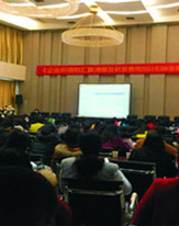 企業(yè)初創(chuàng)期涉稅優(yōu)惠政策及財(cái)務(wù)規(guī)范操作運(yùn)用-制造業(yè)、互聯(lián)網(wǎng)及信息科技企業(yè) 企業(yè)所得稅匯算清繳及研發(fā)費(fèi)用加計(jì)扣除備案實(shí)操技巧