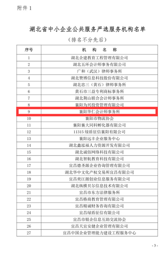 1546506660825841.jpg 10.3.jpg